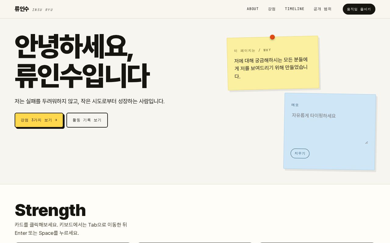 Preview of Mypage