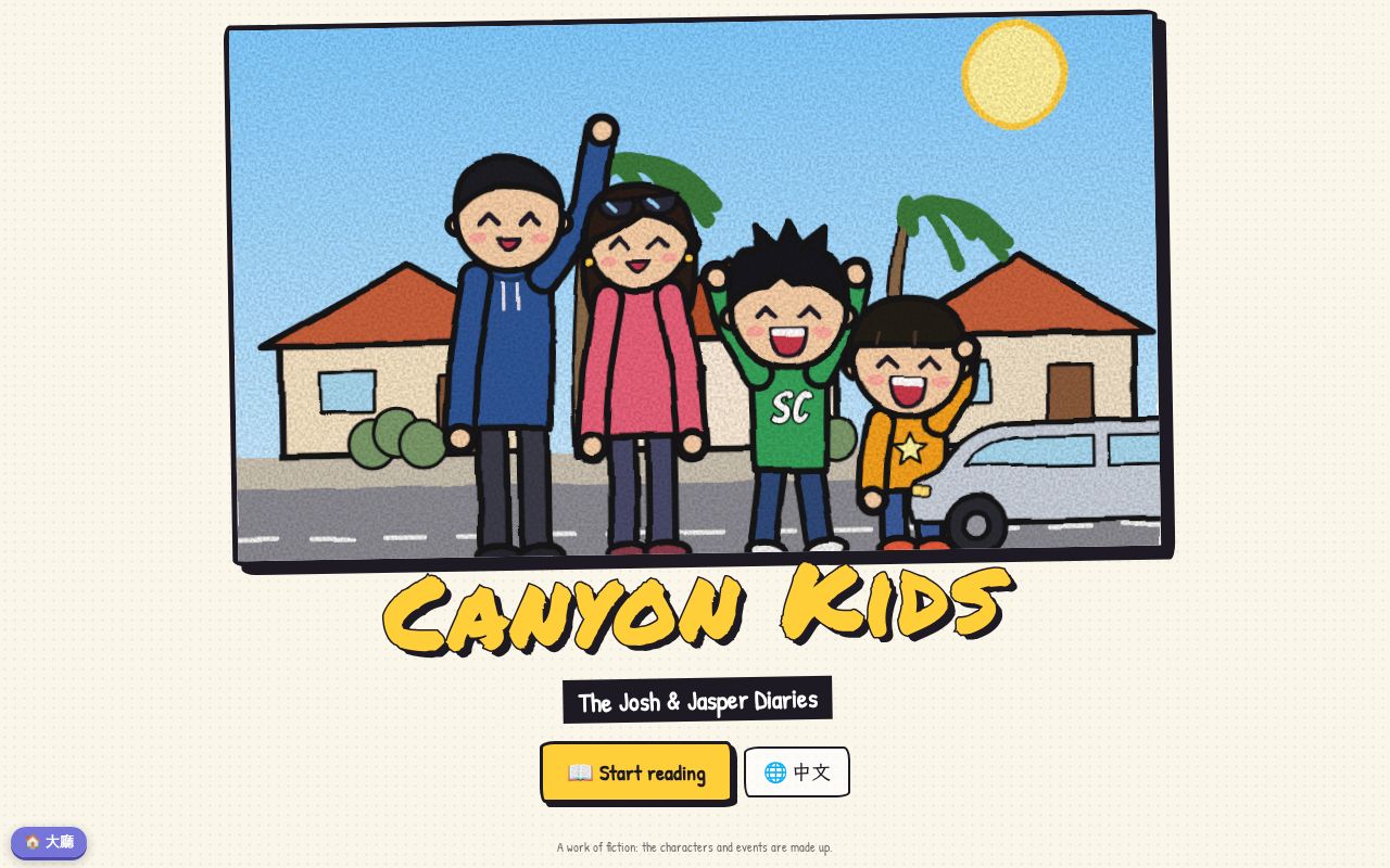 Preview of Canyon Kids Comic