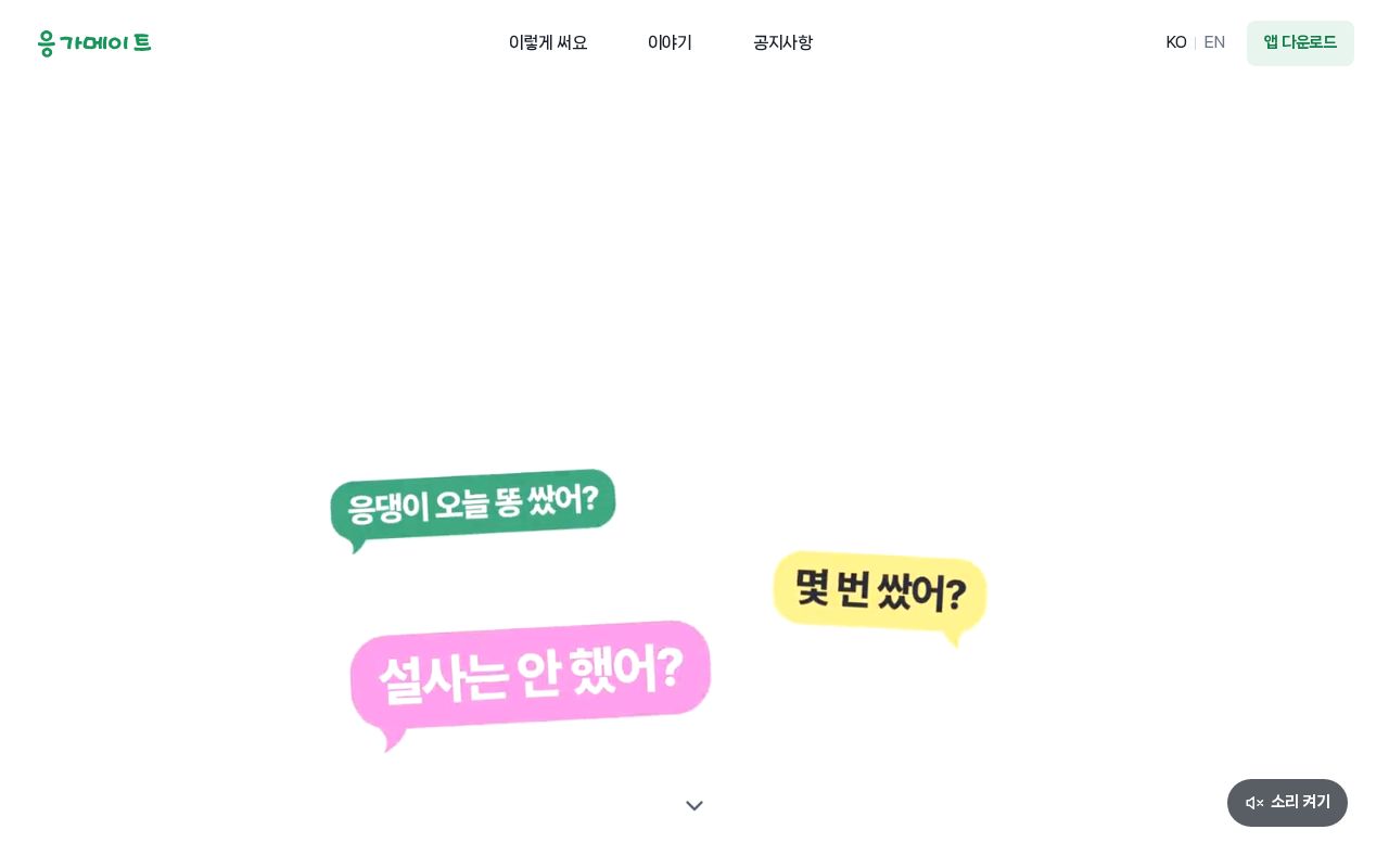 Preview of Viva Jinyi Github Io