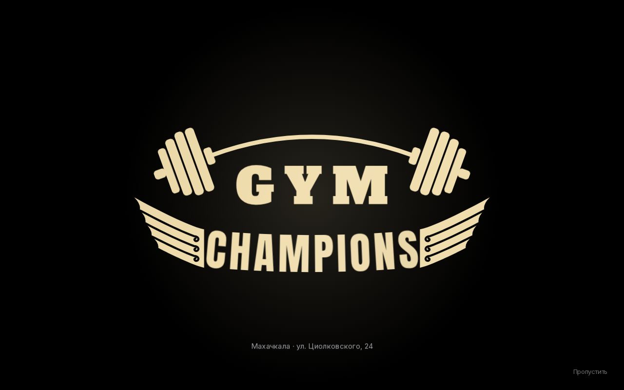 Preview of Champions