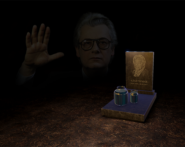Preview of Alan Choomac's Grave - Water Charger
