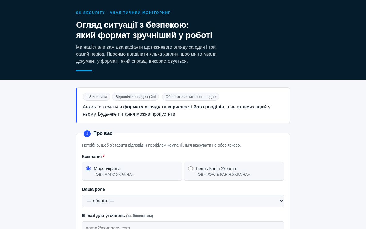 Preview of Digest Feedback