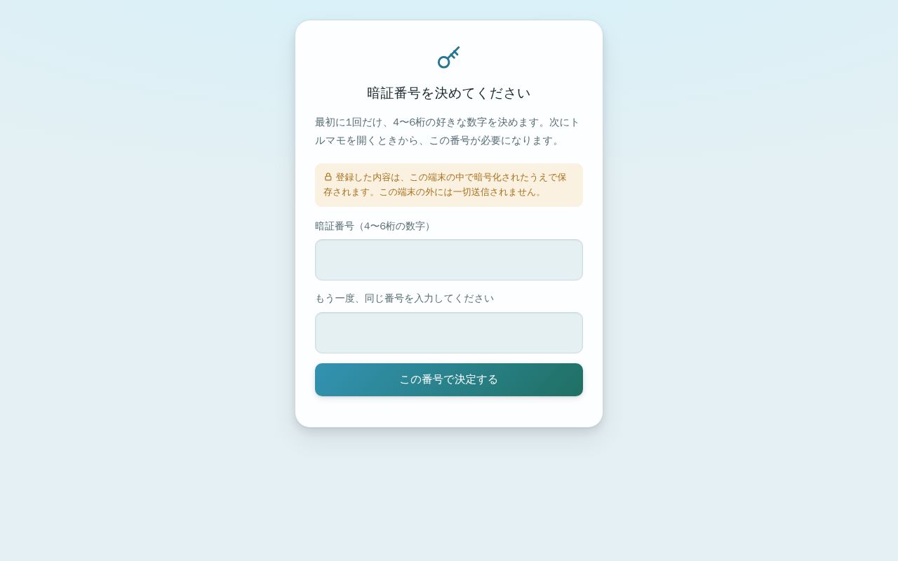 Preview of Familin Mobile