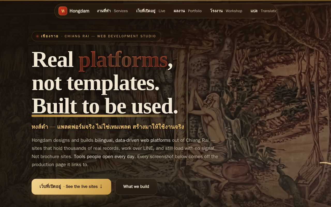 Preview of Hongdam Site