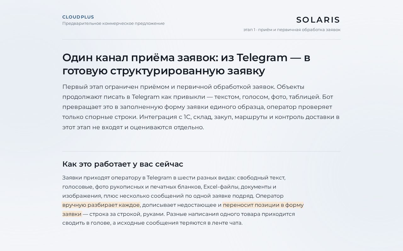 Preview of Demo Kp Solaris