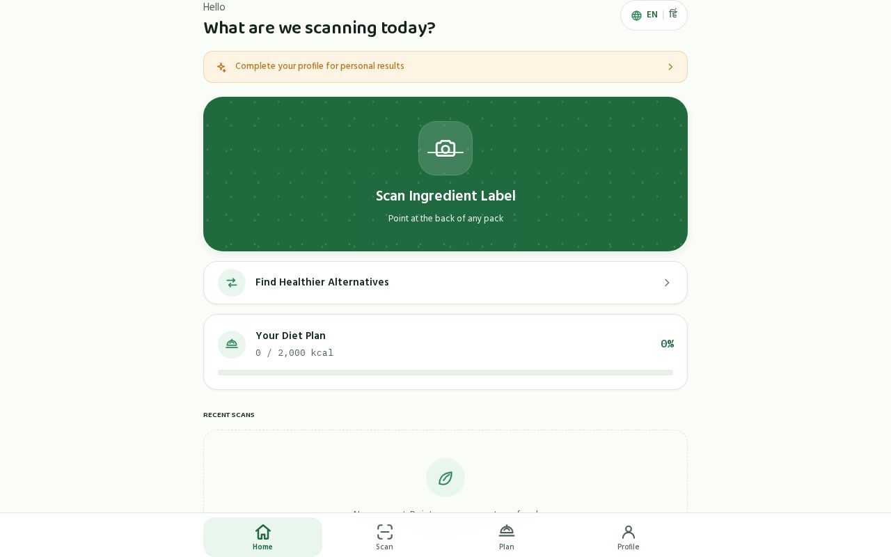 Preview of FoodXray