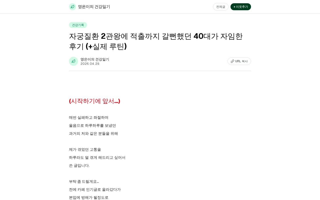 Preview of Blogwebsite