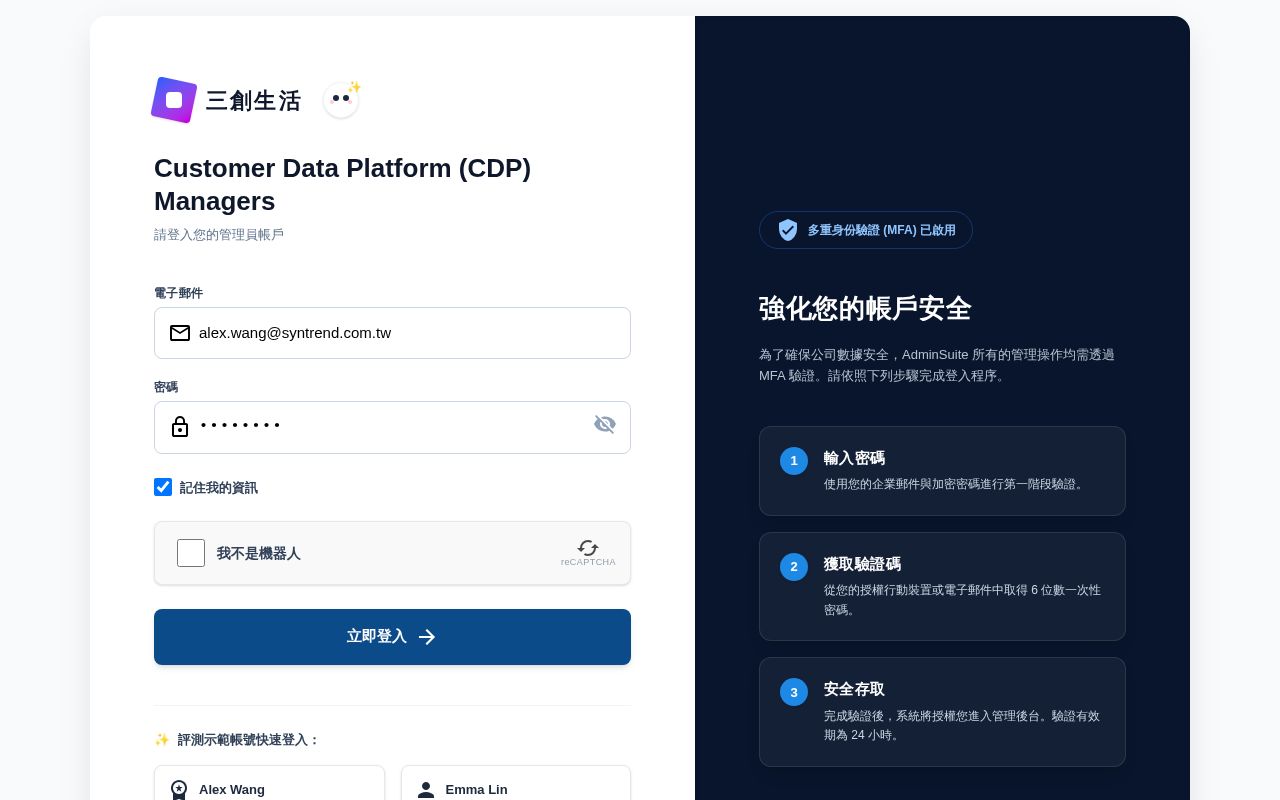 Preview of MyCDP