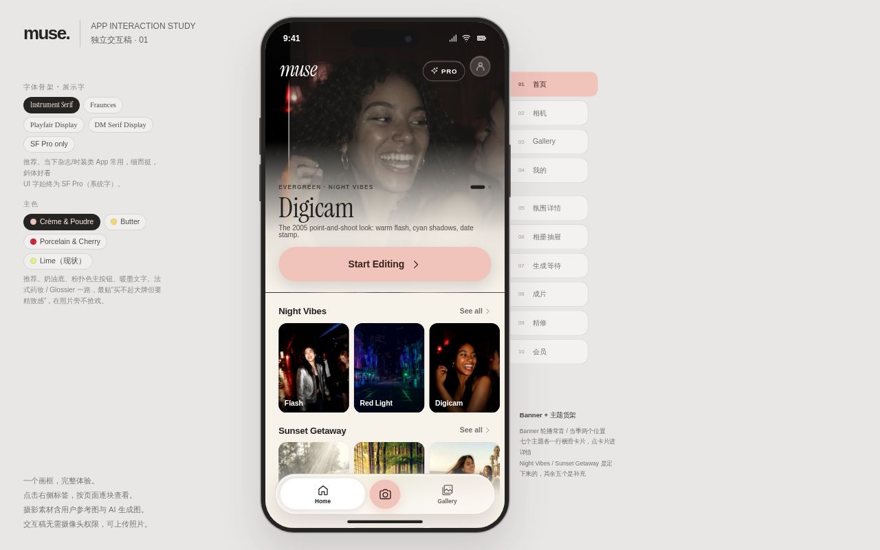 Preview of Muse App UI — interactive prototype (static, single-file)