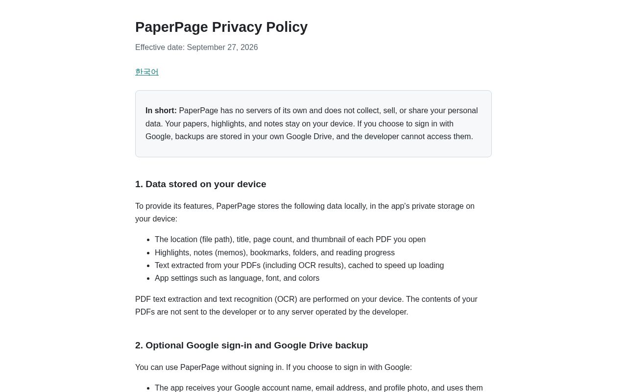 Preview of PaperPage Privacy Policy