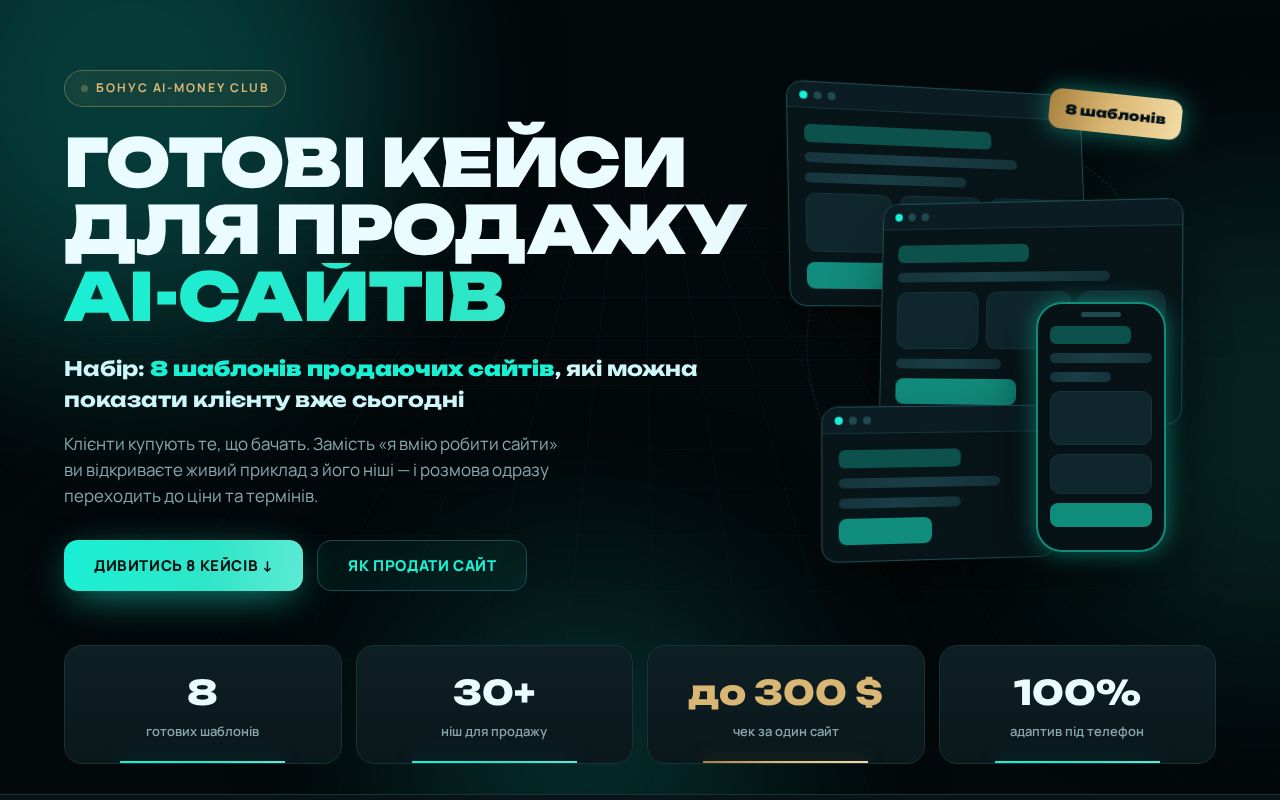 Preview of Gotovi Keisy Ai Saitiv