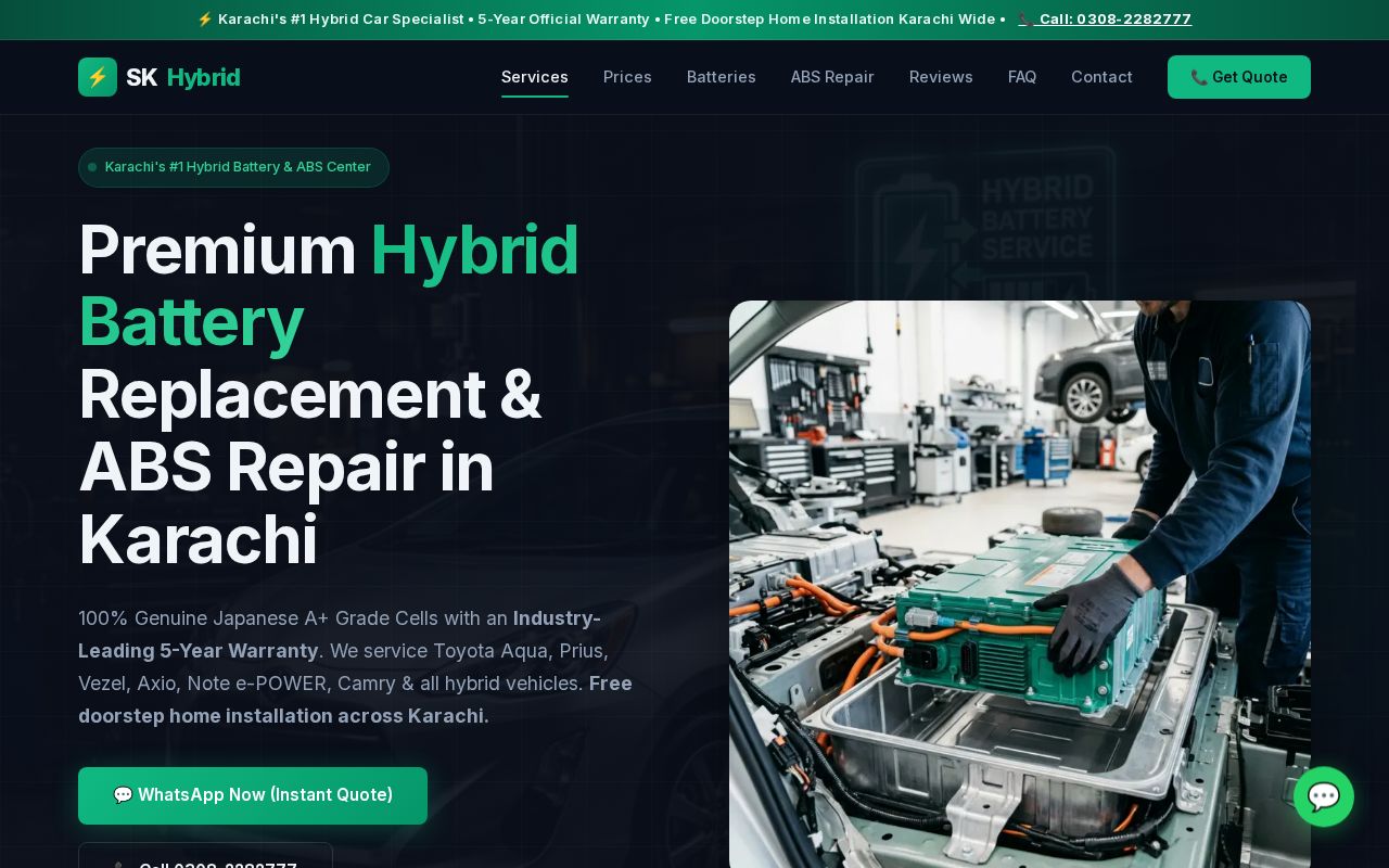 Preview of Skhybrid Battery