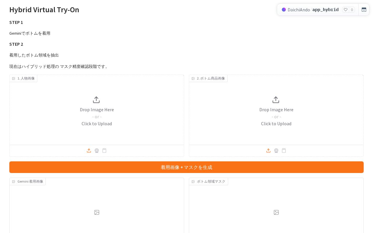 Preview of App Hybrid