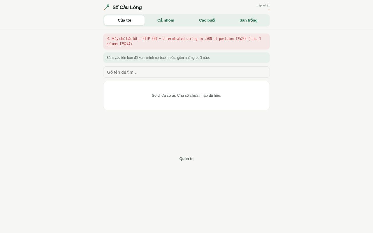 Preview of Badminton System
