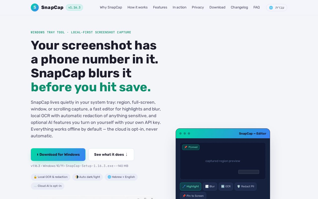 Preview of Snapcap