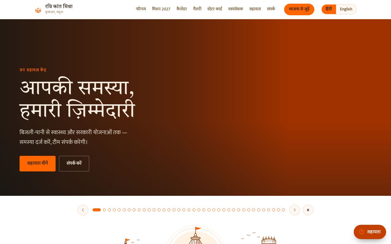 Preview of Ravi Mishra Website