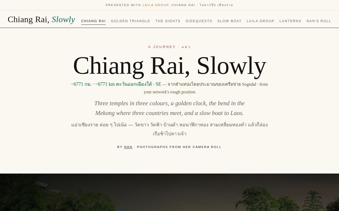 Preview of Chiang Rai