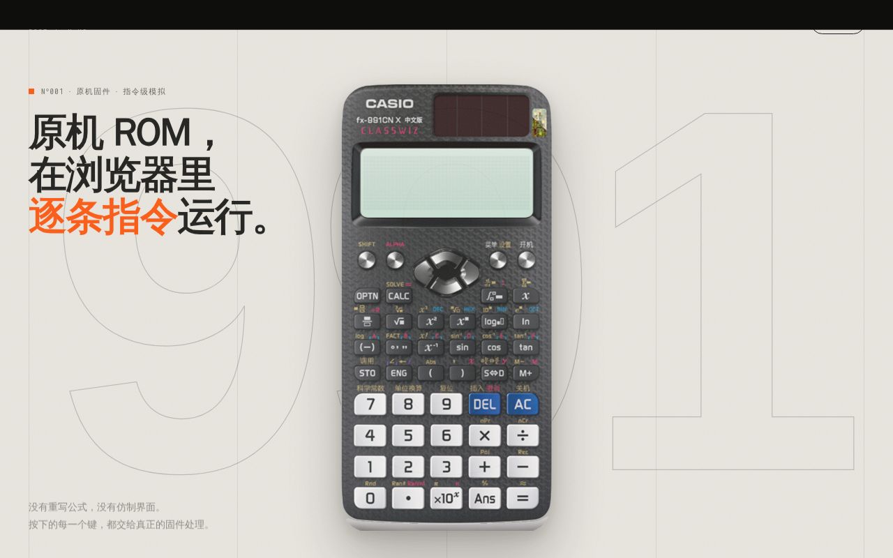 Preview of Fx991cnx Web