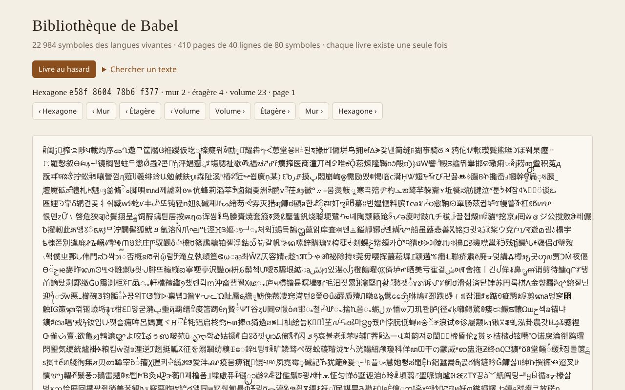 Preview of Bibliotheque De Babel