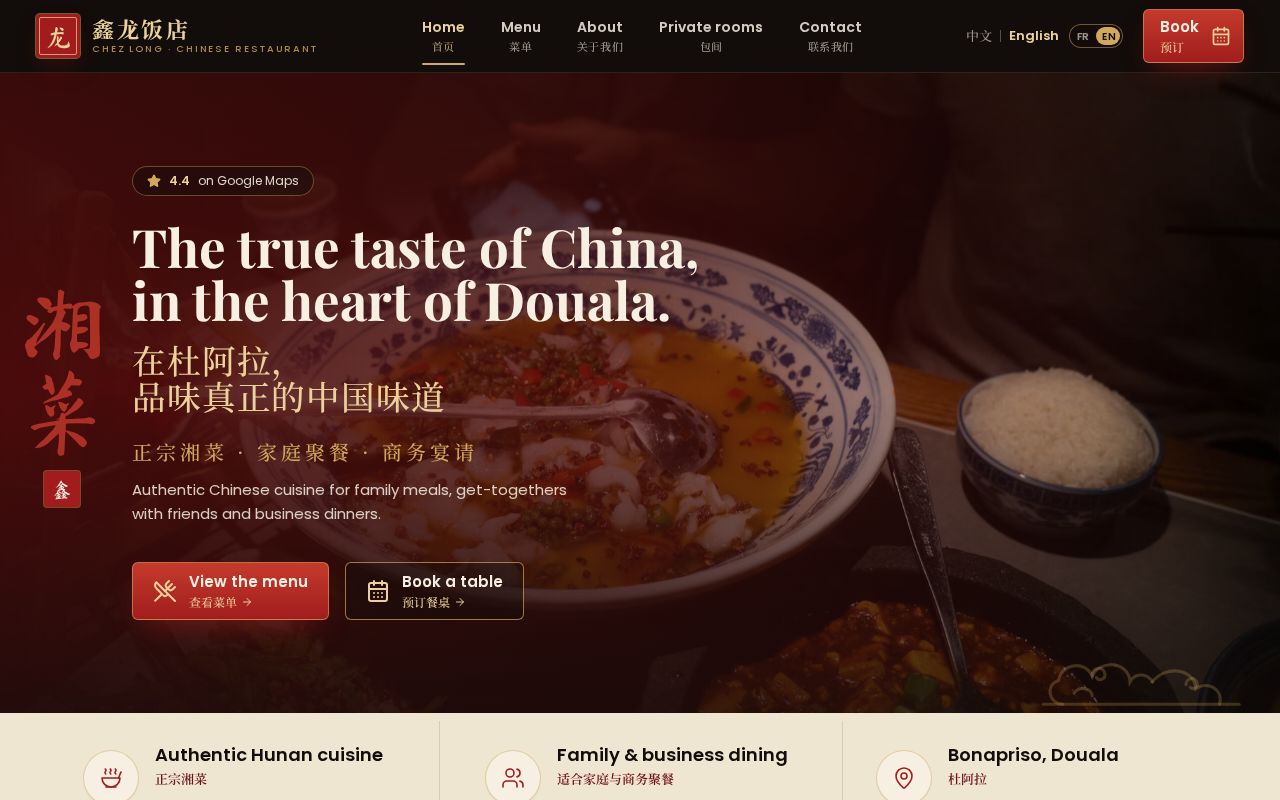 Preview of Restaurantchezlong