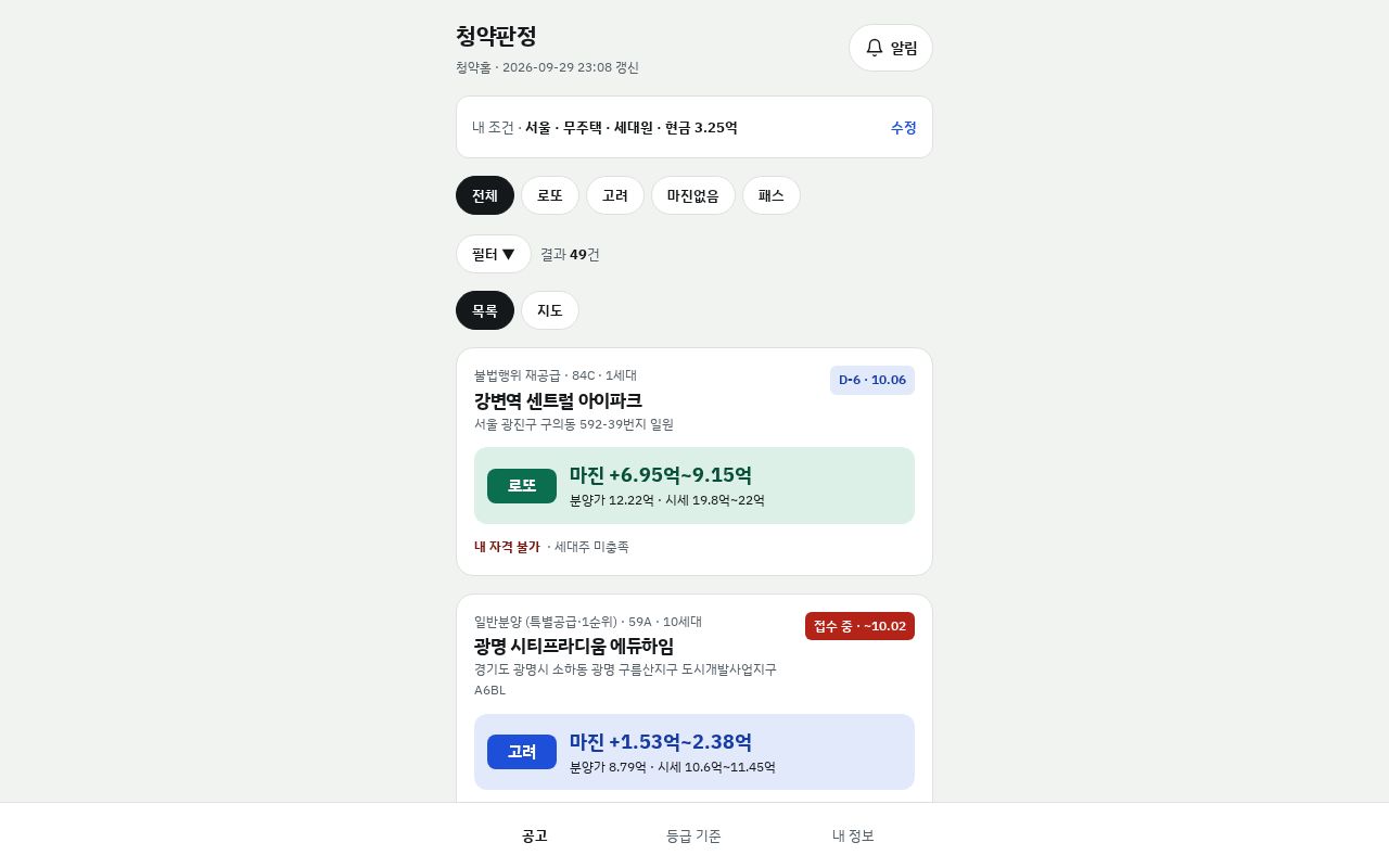 Preview of Cheongyak Github Io