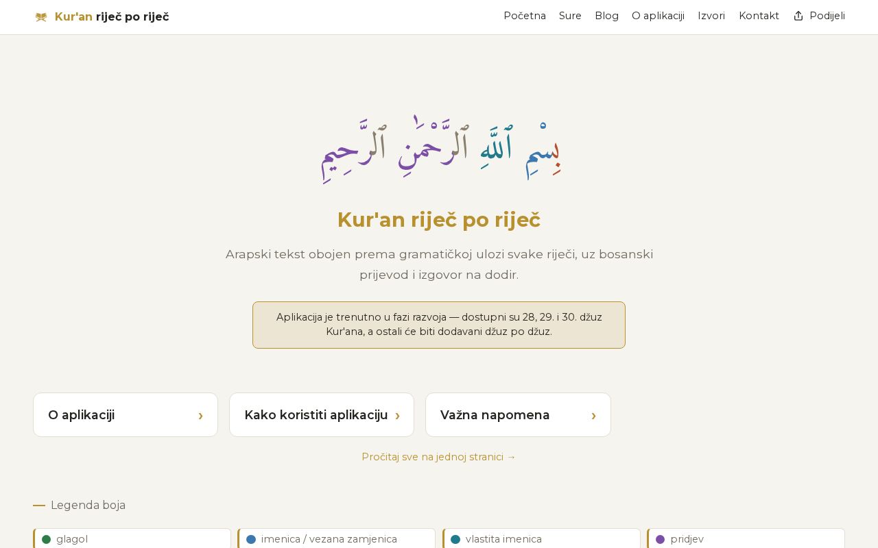 Preview of Quran Wbw