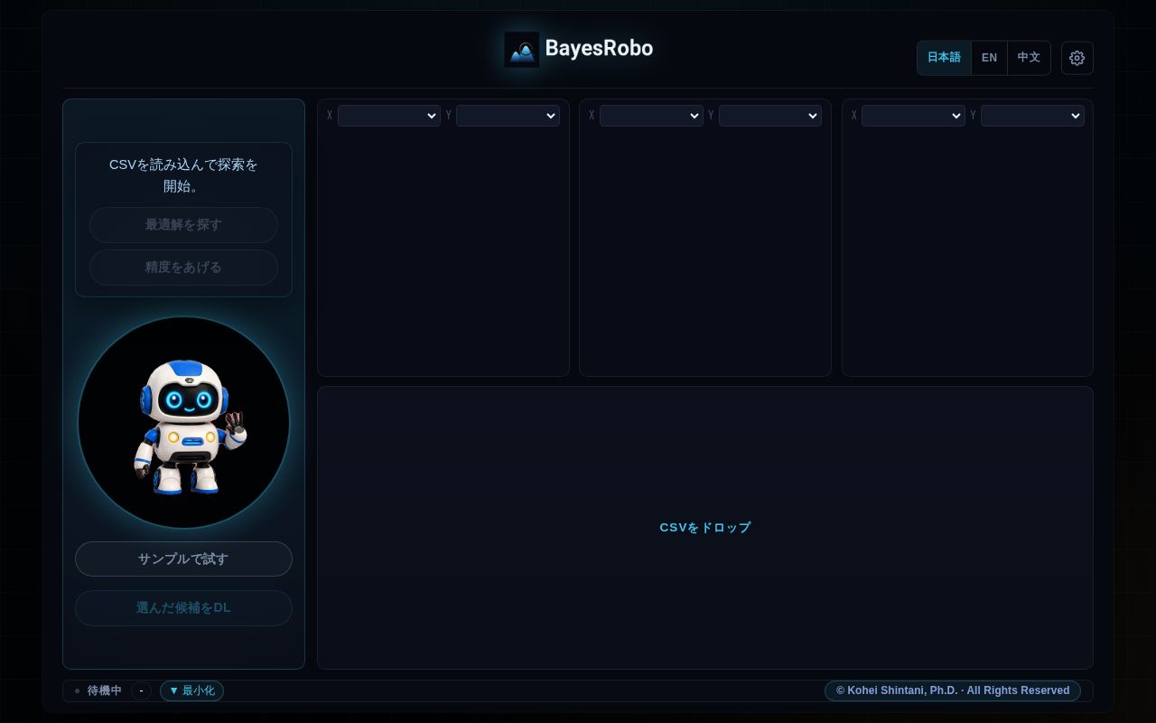 Preview of BayesRobo