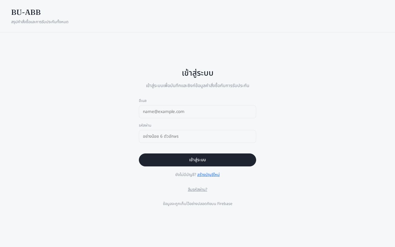 Preview of order-dashboard