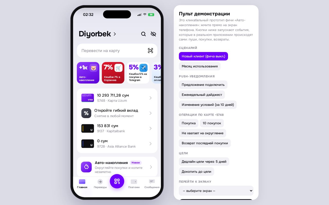 Preview of Banking