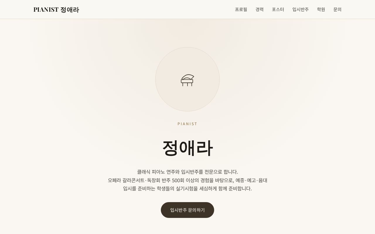 Preview of Aera