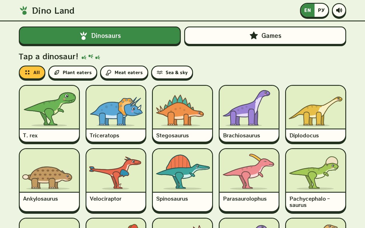 Preview of Dino Land