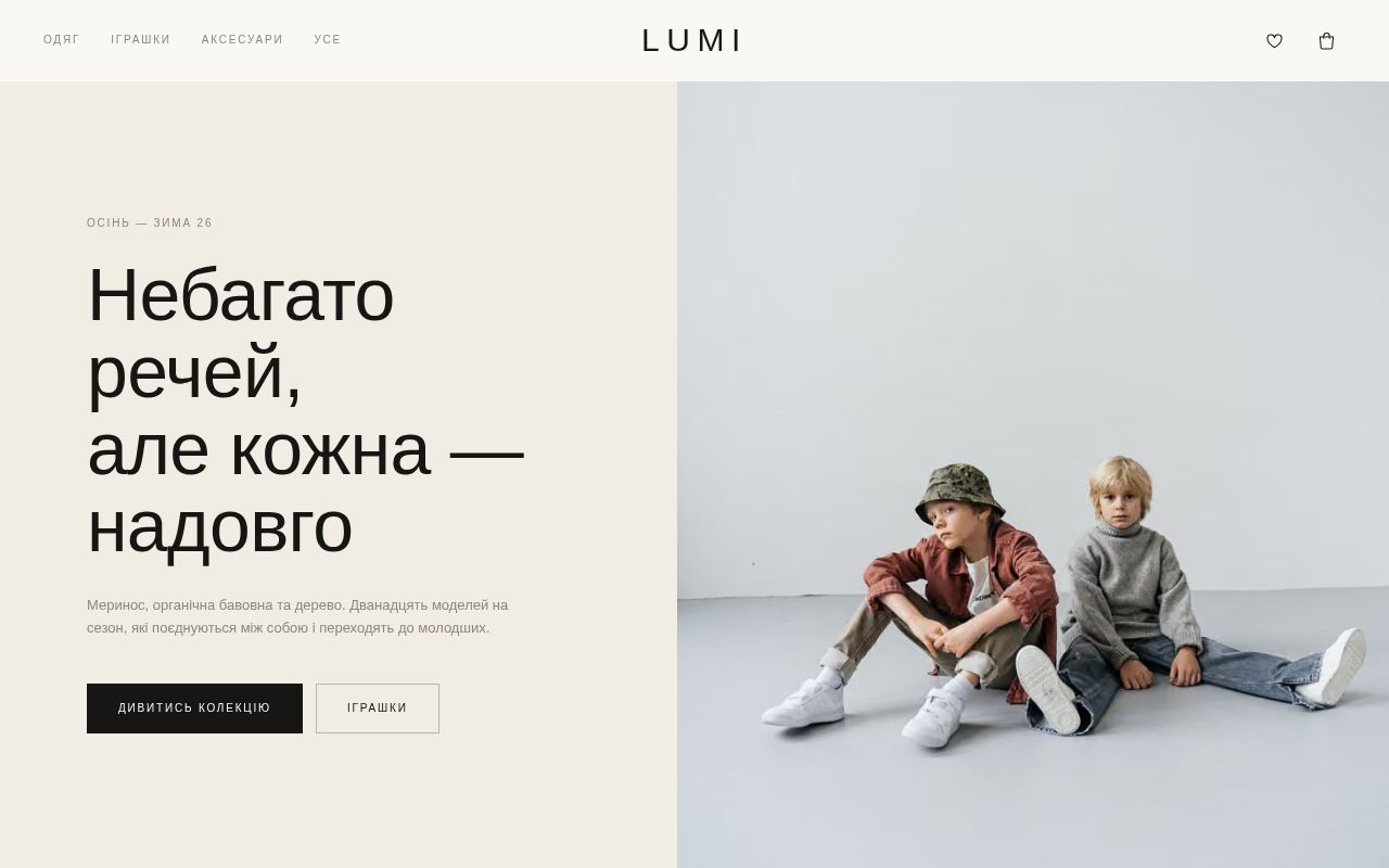 Preview of Bamboli Frontend