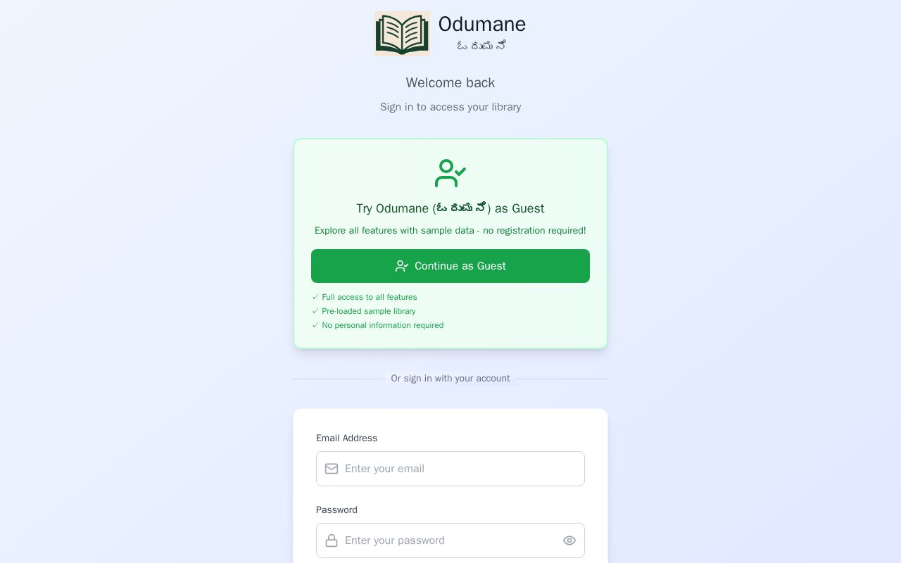 Preview of Odumane (Reading library)