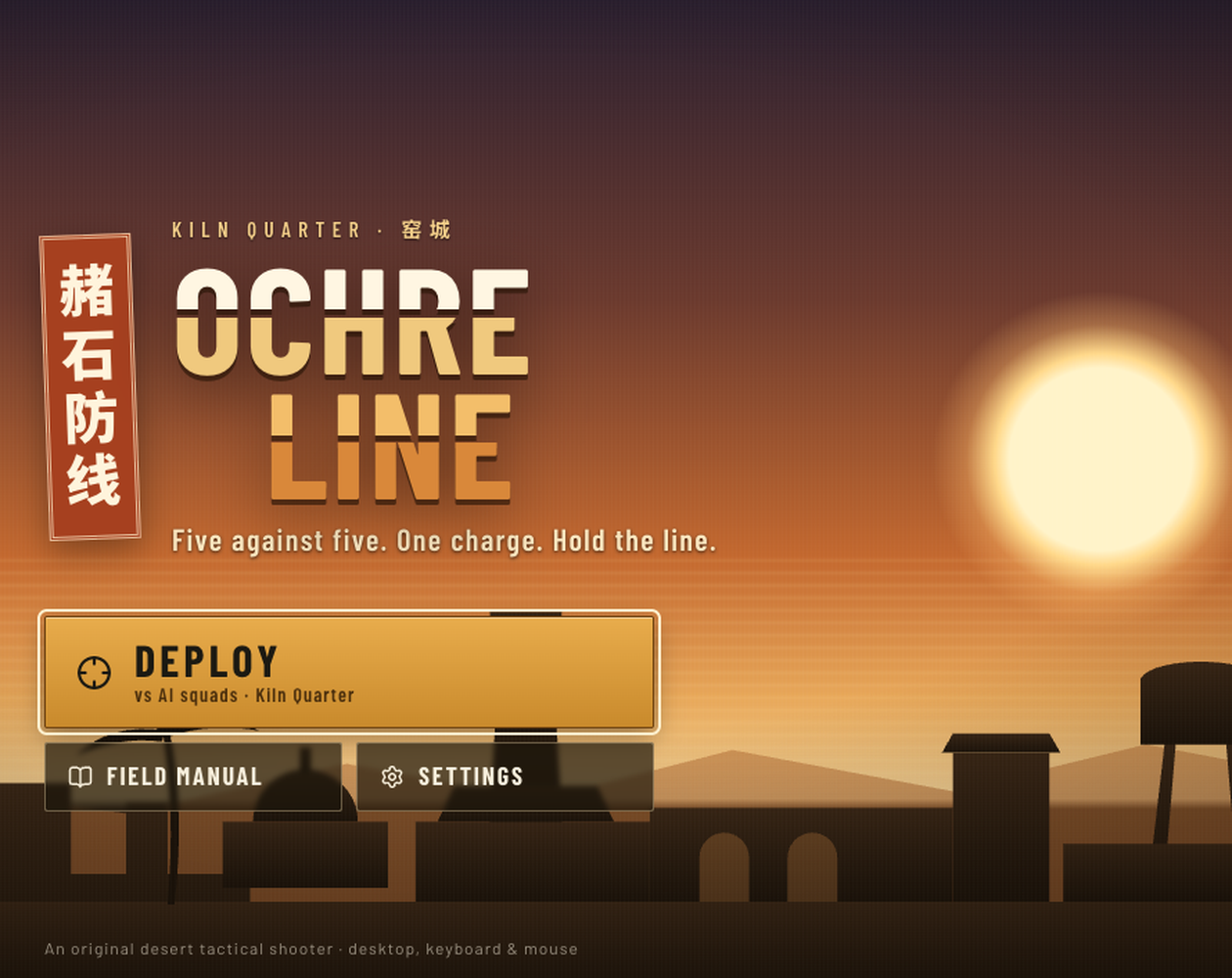 Preview of Ochre Line