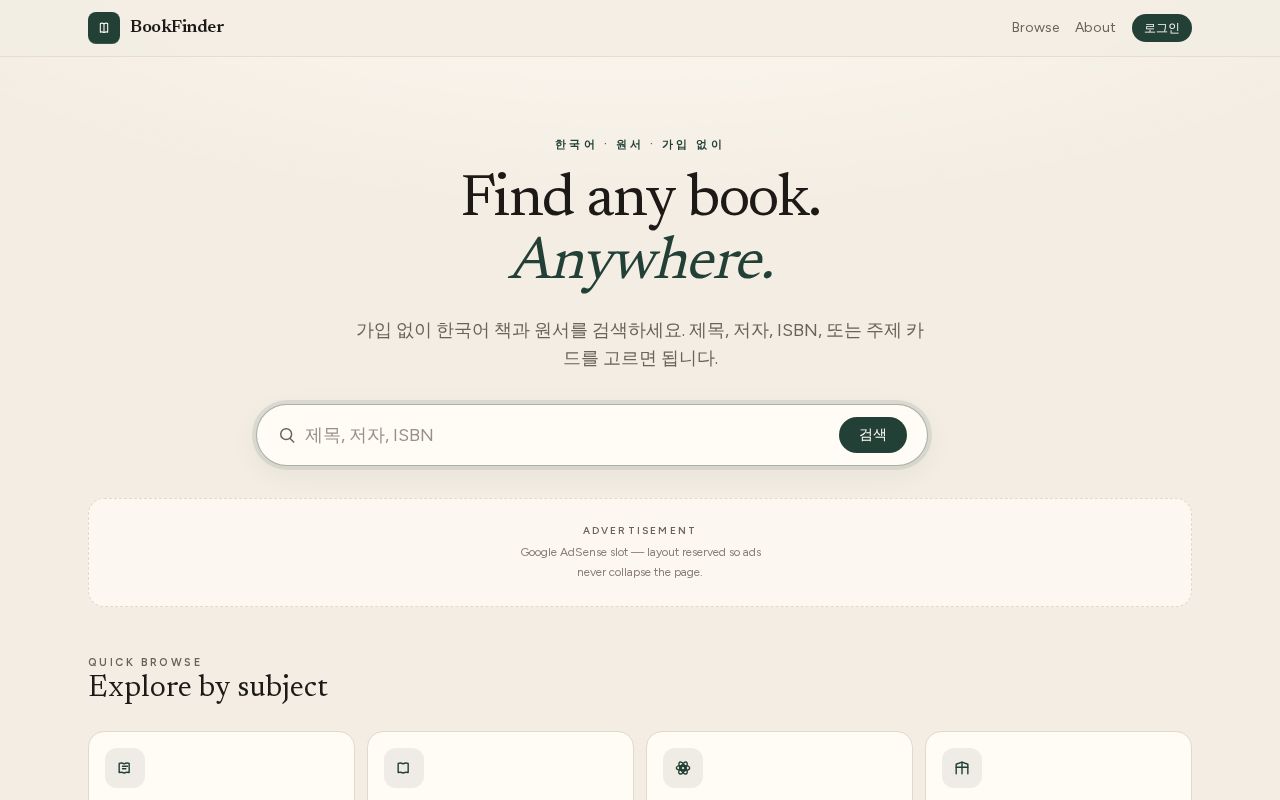 Preview of BookFinder