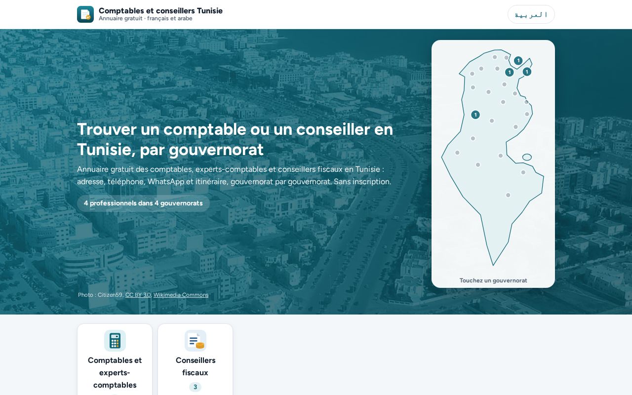 Preview of Comptables Tunisie