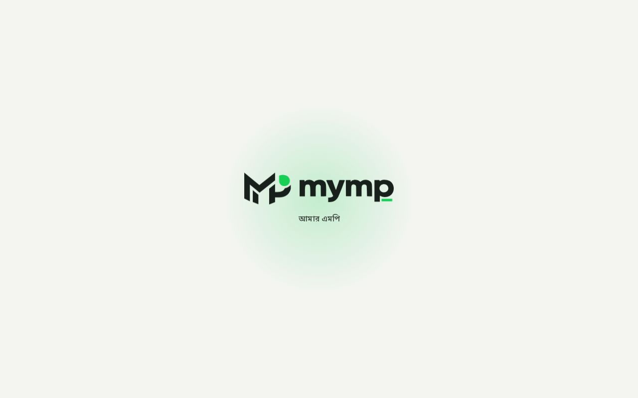 Preview of Mymp