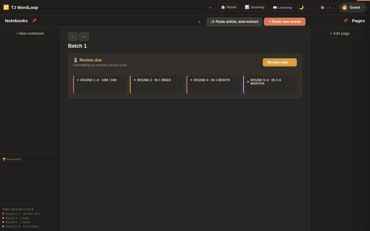 Preview of Tj Wordloop Hub