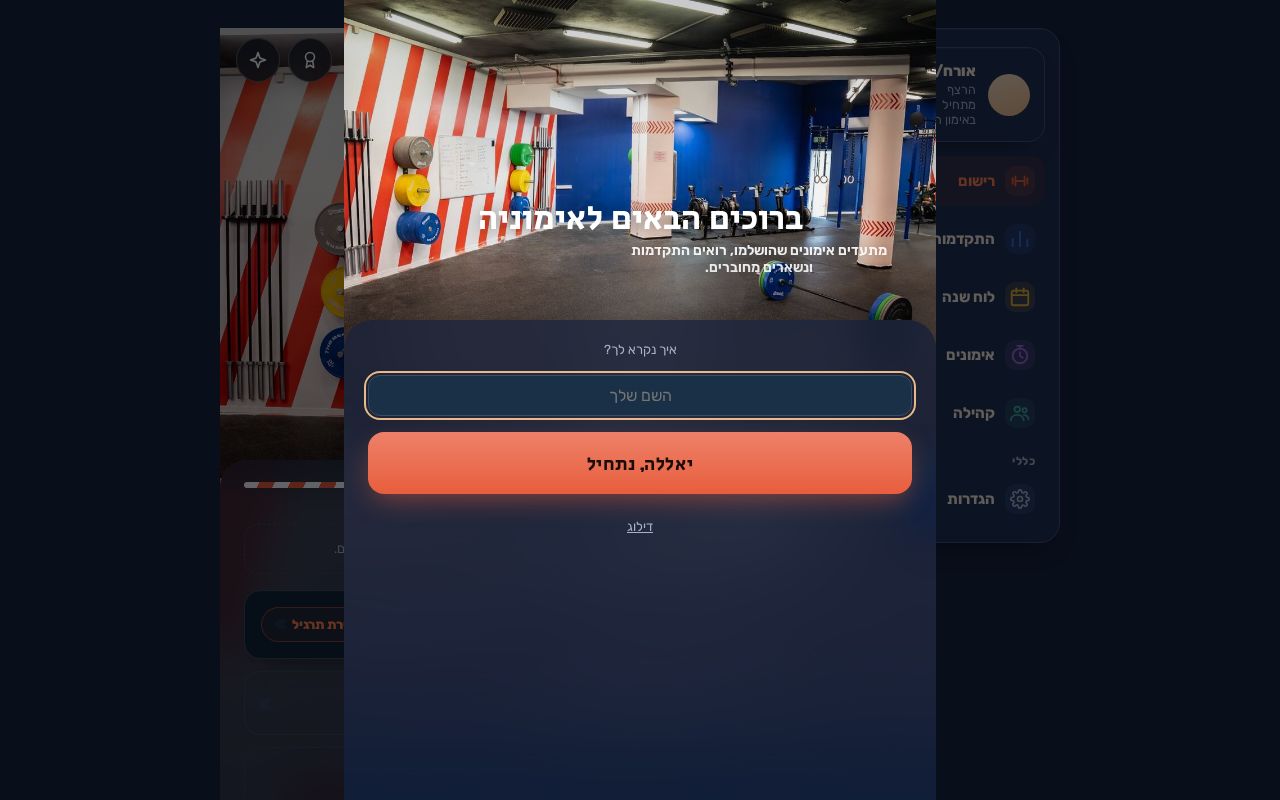 Preview of Haimunia App Demo