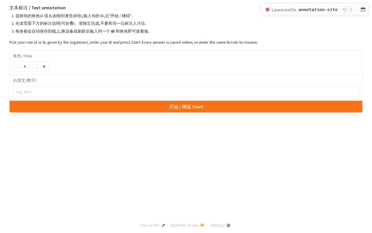 Preview of Text Annotation