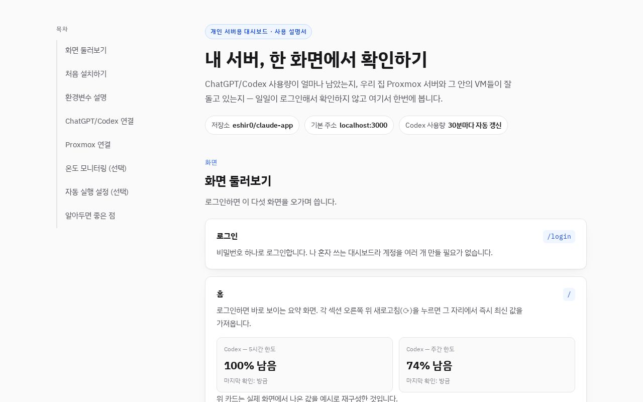 Preview of Claude App
