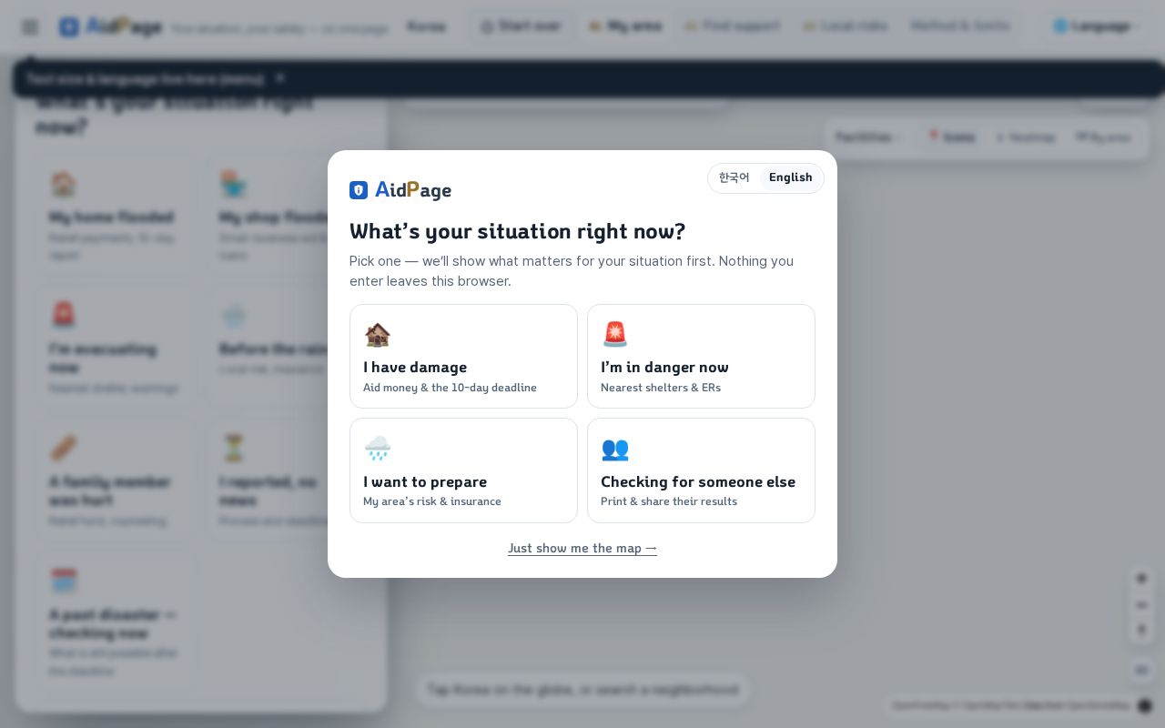 Preview of Aidpage