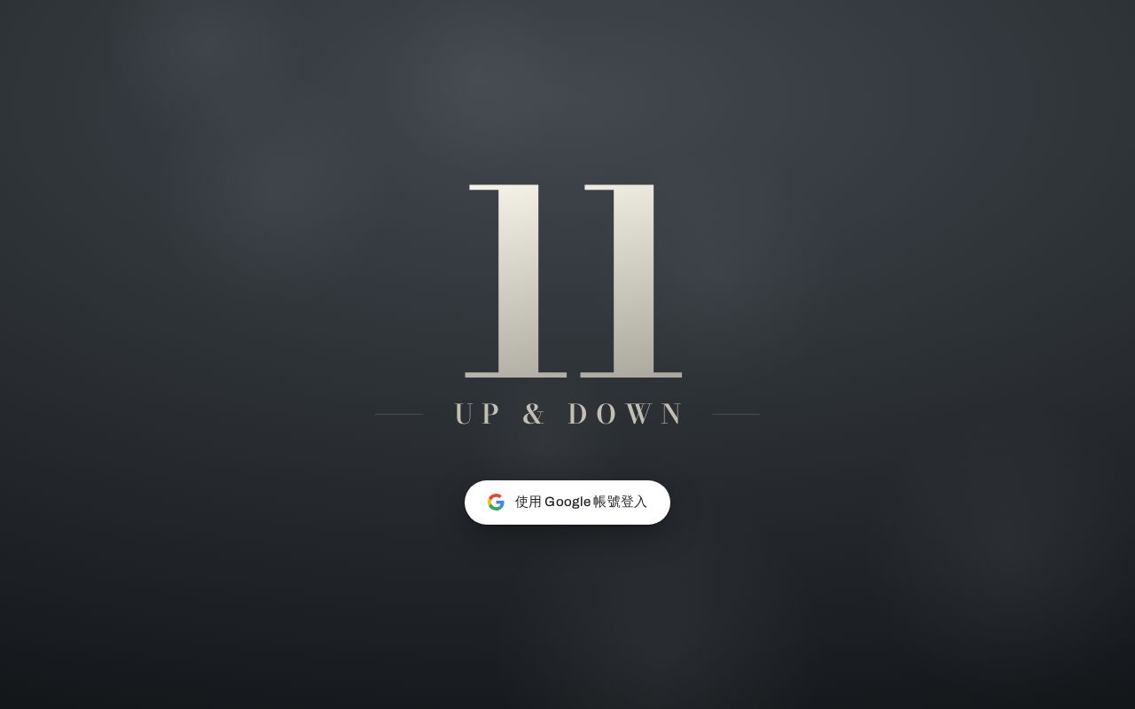 Preview of 11 Up And Down