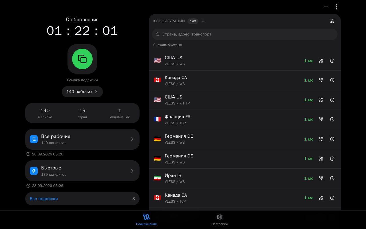 Preview of Vless Hub