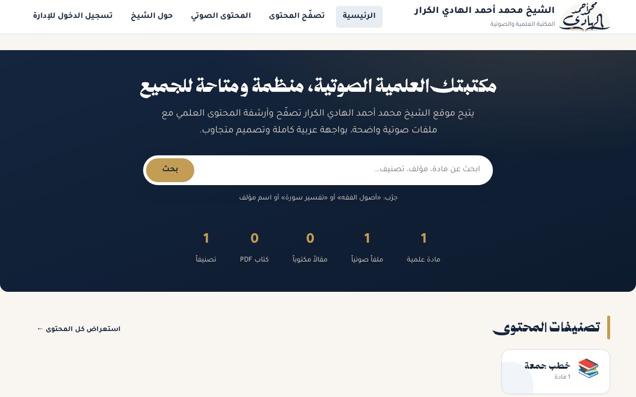 Preview of DSACMS Frontend