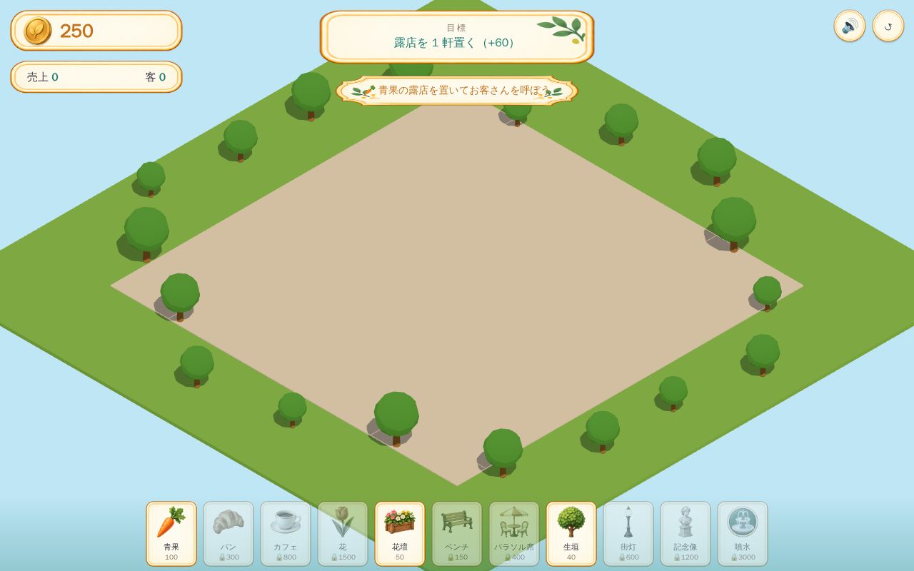 Preview of Cozy isometric market square tycoon (three.js)