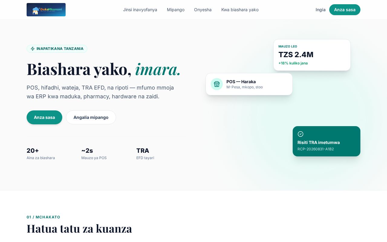 Preview of Dukalangu