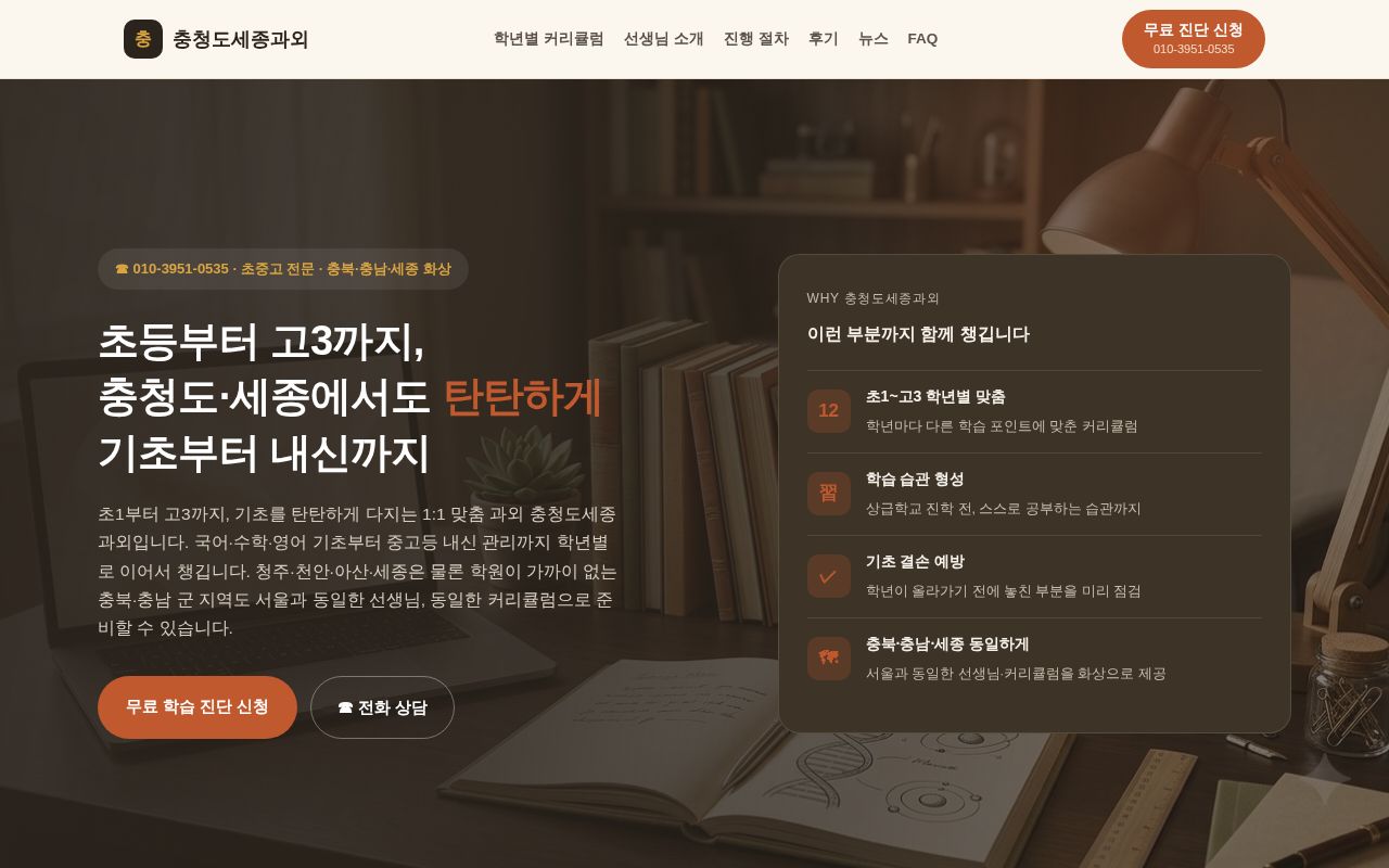 Preview of Easyiil