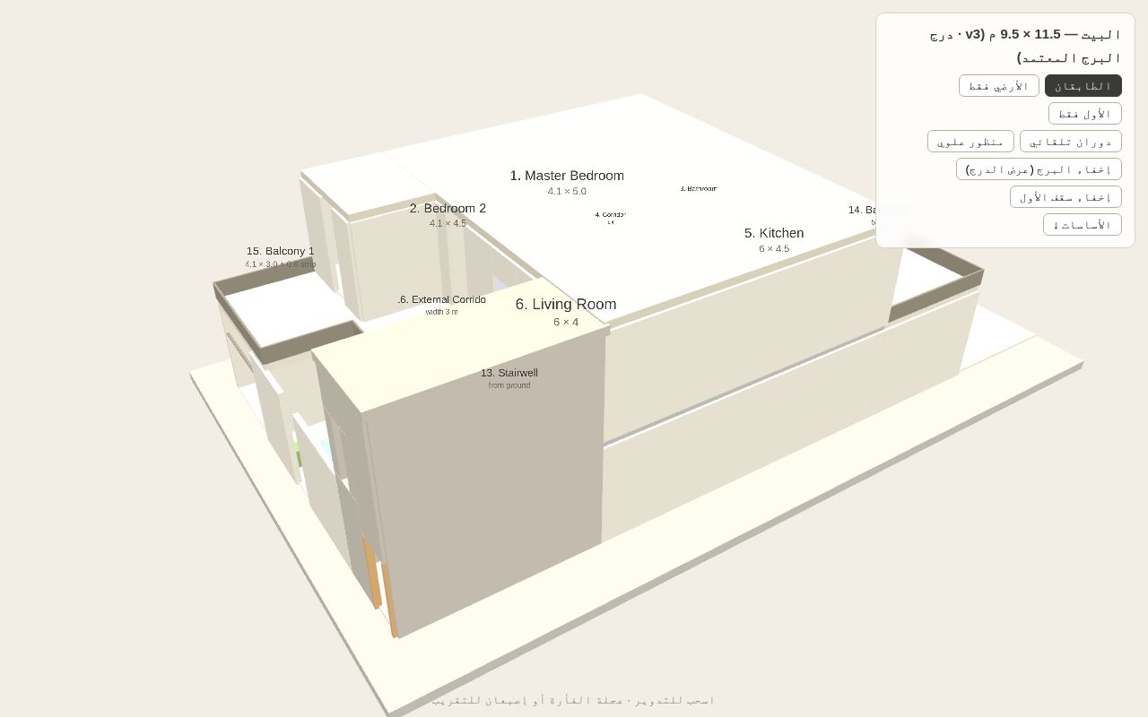 Preview of House 3d